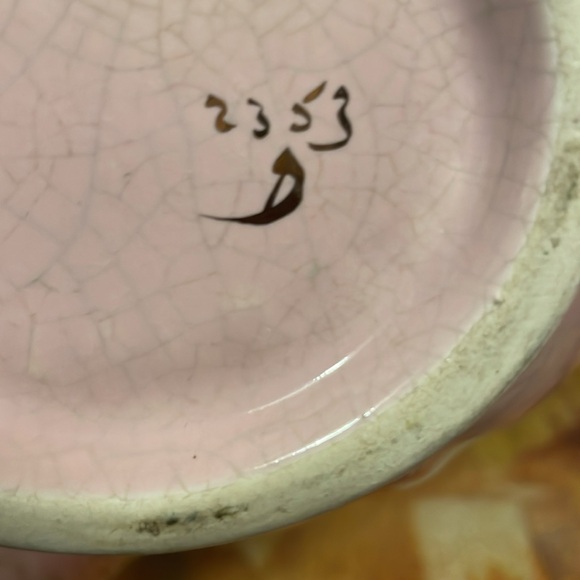 Vintage Chintz teapot - Picture 11 of 12